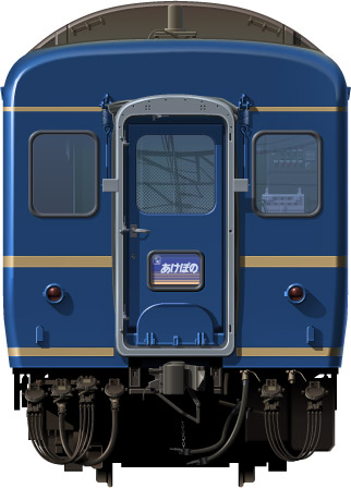 S24-25n@qԁ@u[gC@ʁ@CXg@ڂ́@͂܂Ȃ@kl@ˁ@{C@gCCgGLXvX@Twilight Express illustration front view