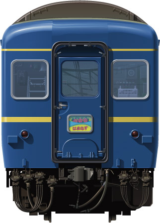 S24n@qԁ@u[gC@ʁ@CXg@ڂ́@͂܂Ȃ@kl@ˁ@{C@gCCgGLXvX@Twilight Express illustration front view 