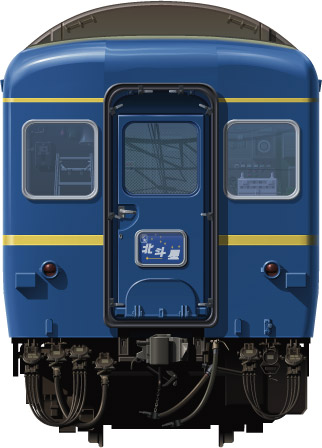 S24n@qԁ@u[gC@ʁ@CXg@ڂ́@͂܂Ȃ@kl@ˁ@{C@gCCgGLXvX@Twilight Express illustration front view