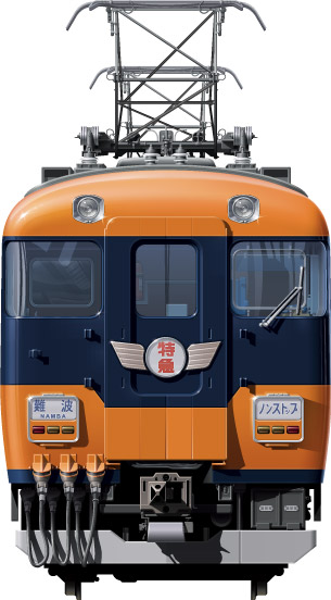 ߓS12200n@ʃCXg@}@tgr[CXg@CXg@2ځ@XibNJ[@ߋES@Snack Car Express  Kintesu Railway illustration  front view