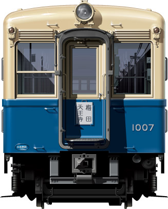 snS 1000`@@nS@ʃCXg@CXg@@tgr[CXg@䓰ؐ@l@1954@1956@Osaka@Underground@Subway@midosuji line@@yotsubashi line@illustration  front view