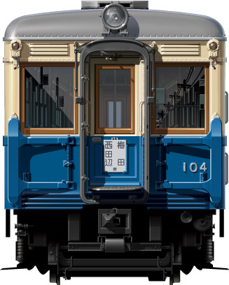 s 100`@nS@ʃCXg@CXg@@tgr[CXg@䓰ؐ@AWA2Ԗڂ̒nSp@1933@Osaka@Underground@Subway@midosuji line@illustration  front view