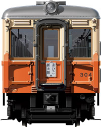 snS 300`@@nS@ʃCXg@CXg@@tgr[CXg@䓰ؐ@1938@Osaka@Underground@Subway@midosuji line@illustration  front view