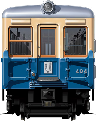 snS 400`@@nS@ʃCXg@CXg@@tgr[CXg@䓰ؐ@l@1943@Osaka@Underground@Subway@midosuji line@@yotsubashi line@illustration  front view