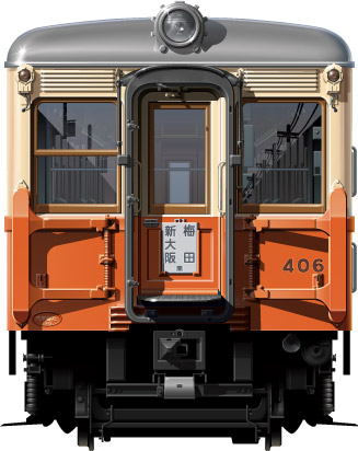 snS 400`@@nS@ʃCXg@CXg@@tgr[CXg@䓰ؐ@l@1943@Osaka@Underground@Subway@midosuji line@@yotsubashi line@illustration  front view