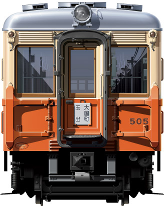 snS 500`@@nS@ʃCXg@CXg@@tgr[CXg@䓰ؐ@l@1949@Osaka@Underground@Subway@midosuji line@@yotsubashi line@illustration  front view