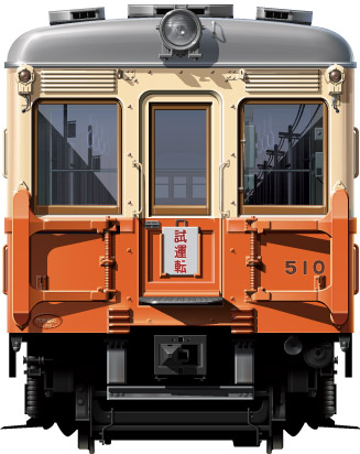 snS 500`@@nS@ʃCXg@CXg@@tgr[CXg@䓰ؐ@l@1949@Osaka@Underground@Subway@midosuji line@@yotsubashi line@illustration  front view
