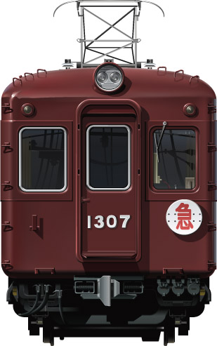 }1300`@@ʃCXg@}[@tgr[CXg@CXg@}dS@s@\ԁ@hankyu Railway illustration  front view 