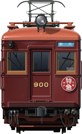 }900`@ʃCXg@}[@tgr[CXg@CXg@}dS@_ː@ː@hankyu Railway illustration  front view