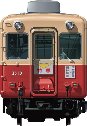 _3501n@ʃCXg@ԓԁ@tgr[CXg@CXg@_dS hanshin Railway illustration  front view