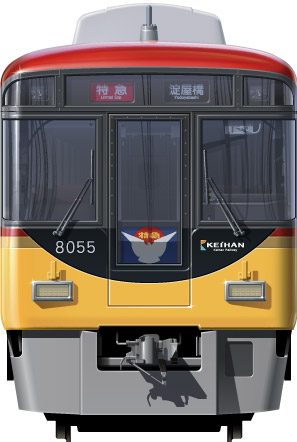 京阪 8000系 サイドビューイラスト
