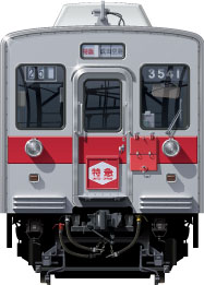 3500`@ʃCXg@tgr[CXg@CXg@\ԁ@Z~XeXJ[@sc󑐐@@}@Airport Express keisei Railway illustration  front view semi stainless car 