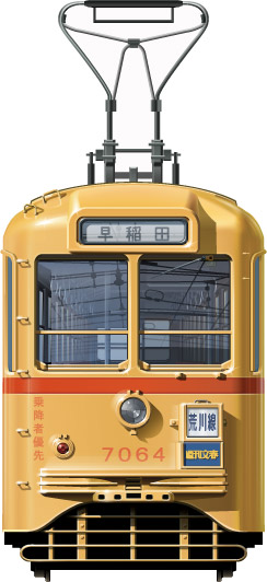 sd 7000`@ʃCXg@ʃCXg@CXg@r@񂿂dԁ@Hʓdԁ@tgr[CXg@TChr[CXg@sʋǁ@Tram@Arakawa line@Bureau of Transportation Tokyo Metropolitan Government@illustration sideview front view