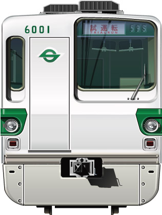 営団 / 東京メトロ 6000系 第1次試作車 千代田線 正面イラスト