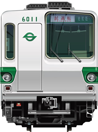 営団 / 東京メトロ 6000系 第2次試作車 千代田線 正面イラスト