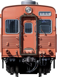 S JR Ln35n@900ԑ@Cԁ@fB[[J[@XeXJ[@@z@@v@͐@ʁ@CXg@illustration front view 