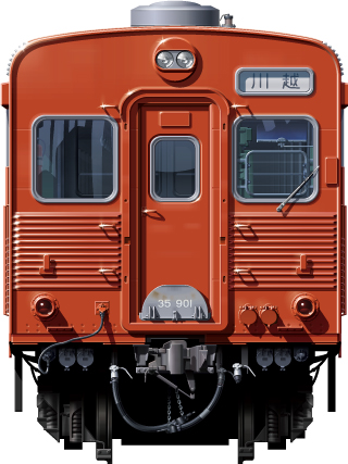 S JR Ln35n@900ԑ@Cԁ@fB[[J[@XeXJ[@@z@@v@͐@ʁ@CXg@illustration front view 
