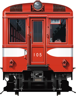 営団 100形 丸の内線 方南町支線 正面イラスト