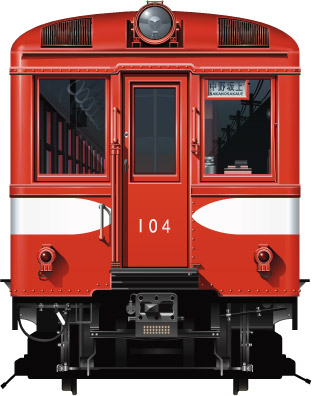 営団 100形 丸の内線 方南町支線 正面イラスト