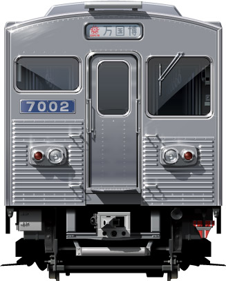 北大阪急行 7000系 正面イラスト