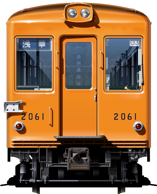 �c�c�@2000�`�@������@���ʃC���X�g�@�C���X�g�@�t�����g�r���[�C���X�g�@���������@�����\�ԁ@WN�쓮�����@��s�����x��ʉc�c�@�����d�S�@2000�`�@3000�`�@���q�d�S�@�f�n1000�`�@Tokyo�@Underground�@Subway�@ginza line�@Teito Rapid Transit Authority�@illustration sideview front view